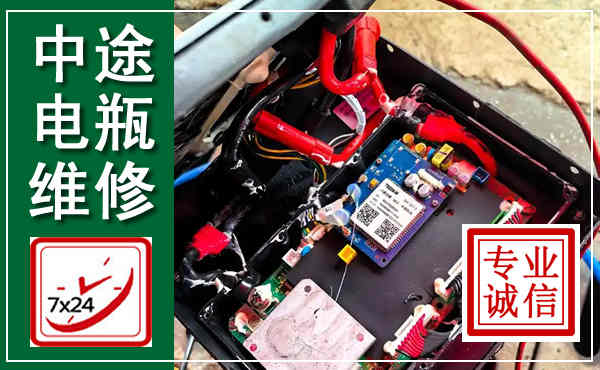浑江汽车换电瓶,附近电瓶维修救援电话