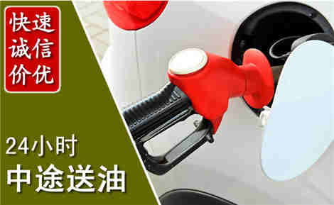 浑江中途送油场景与案例