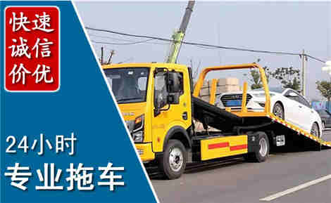 浑江拖车救援场景与案例