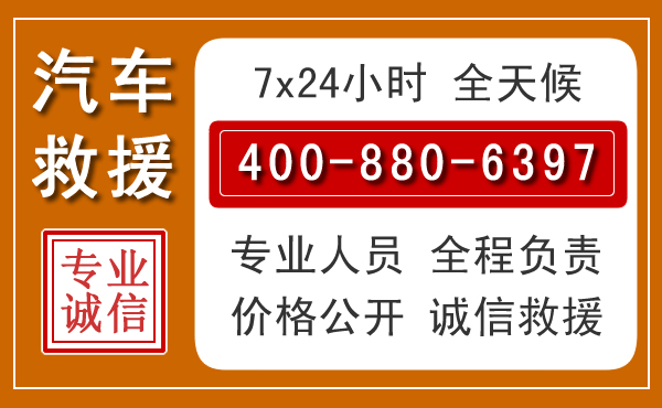 浑江夏季多雨季节，新能源汽车救援的五大注意事项