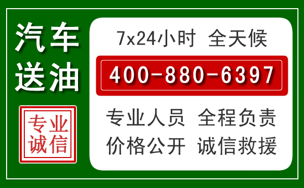 浑江拖车救援发展新趋势：北斗导航系统加持下的拖车救援特点