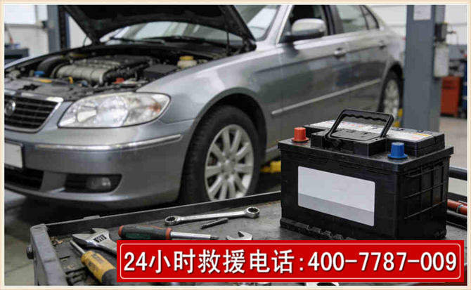 浑江 高温雨天汽车突然没电车辆无法正常行驶该如何处理呢