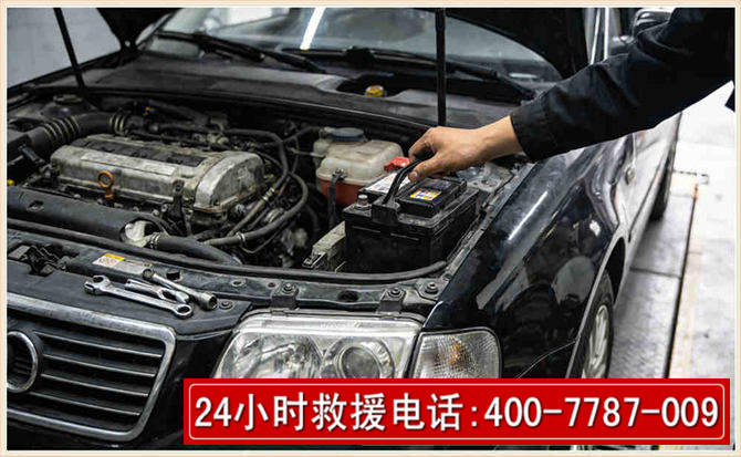 浑江汽车搭电 浑江汽车搭电